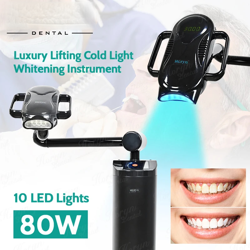 Teeth Whitening (Bleaching) - เครื่องฟอกสีฟันแบบยกได้ 80W พร้อมไฟเย็นสีฟ้า หน้าจอสัมผัส พร้อมอุปกรณ์เร่งฟอกสีฟันด้วยแสง LED