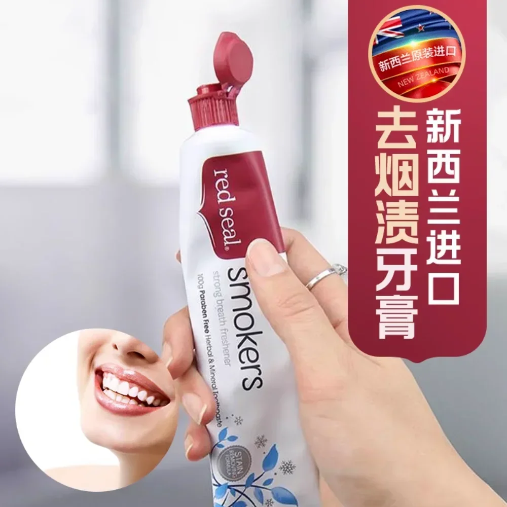 ยาสีฟันนิวซีแลนด์ โซดาเบกกิ้ง  - Teeth Whitening Baking Soda บทวิจารณ์และราคา