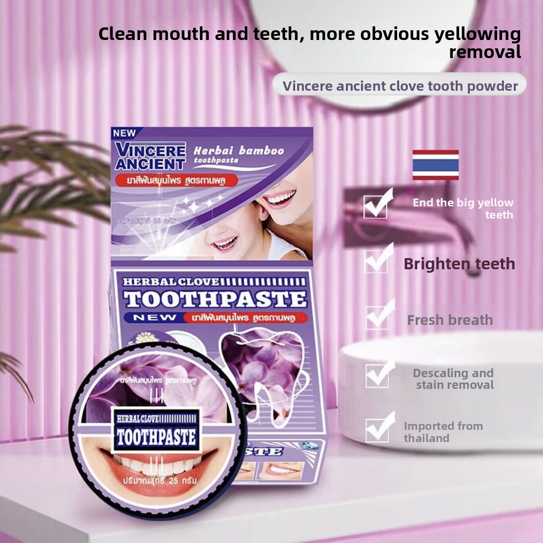 ผงขัดฟัน VINCERE ธรรมชาติจากไท - Teeth Whitening Charcoal Powder บทวิจารณ์และราคา